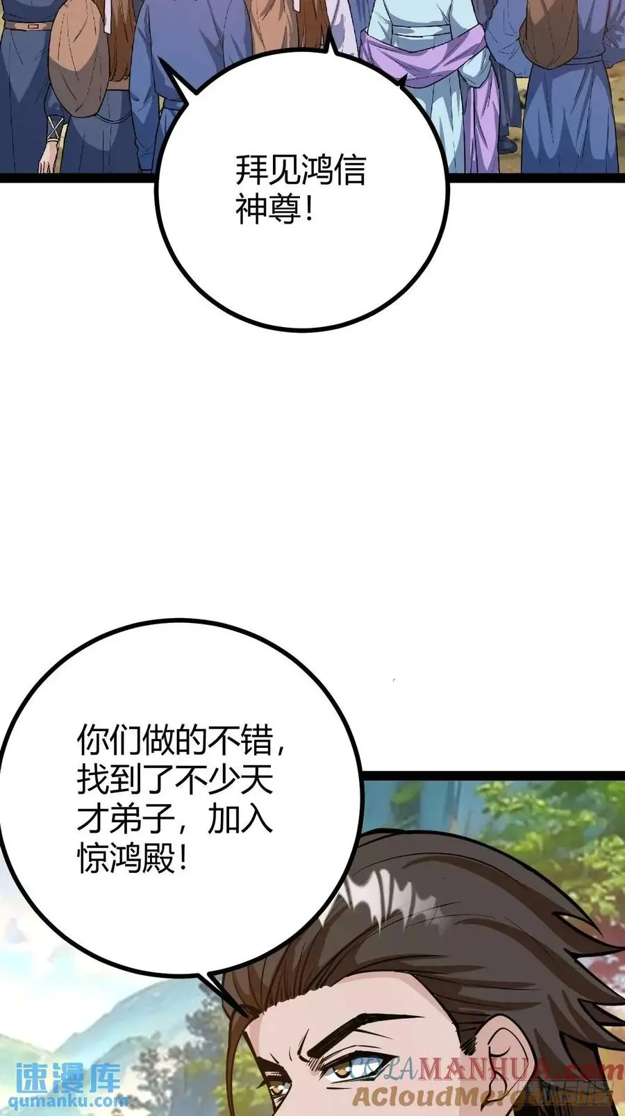 化神三层45