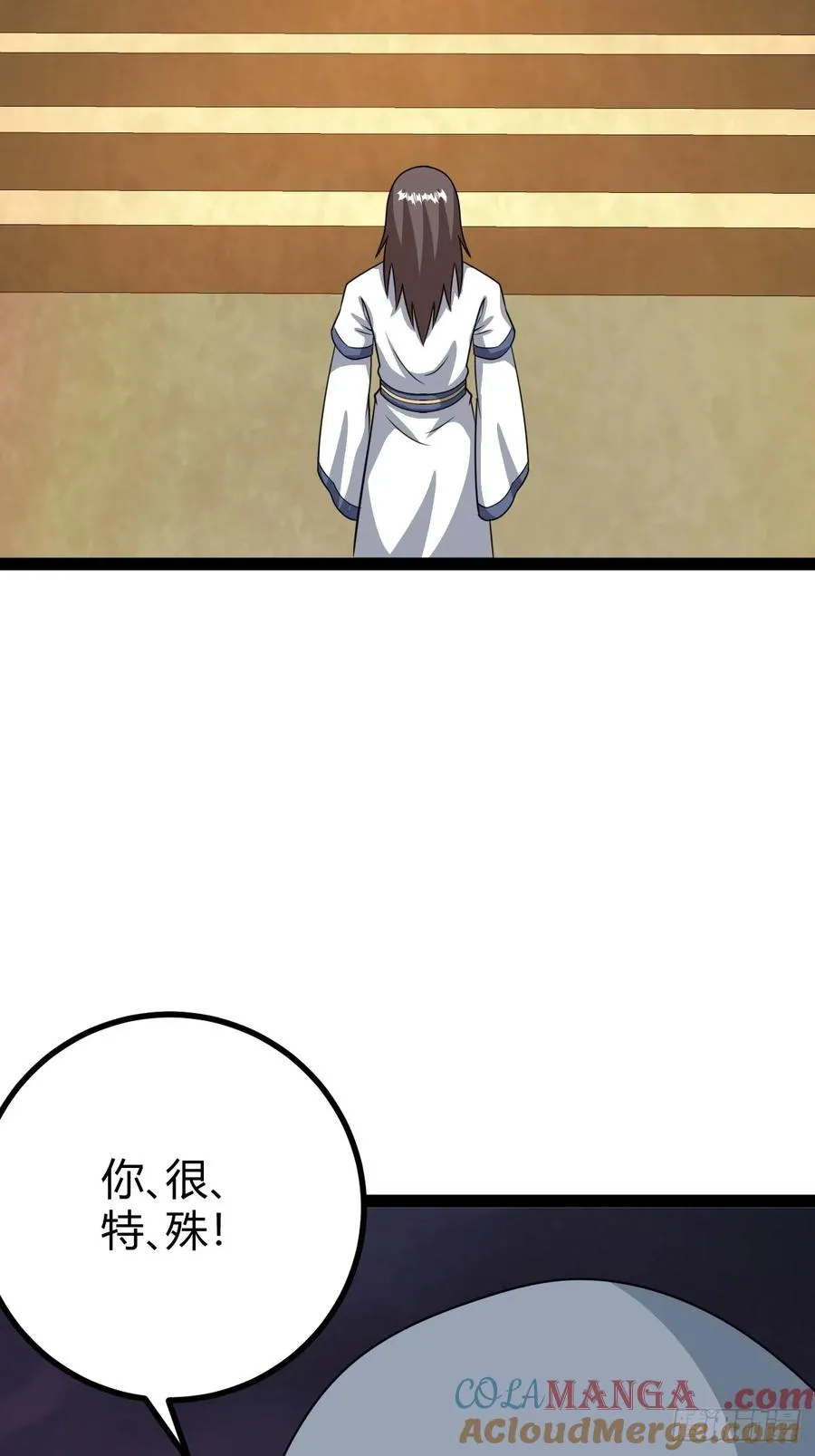 魔尊，她养你27