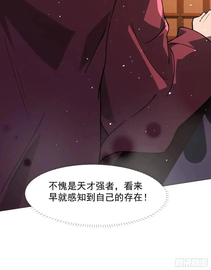 商议叛乱32