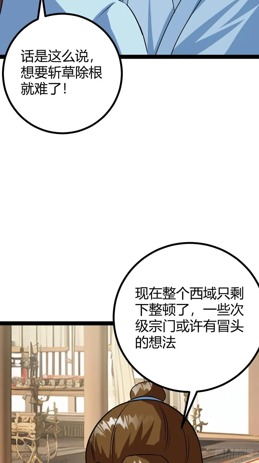下一步的展望19