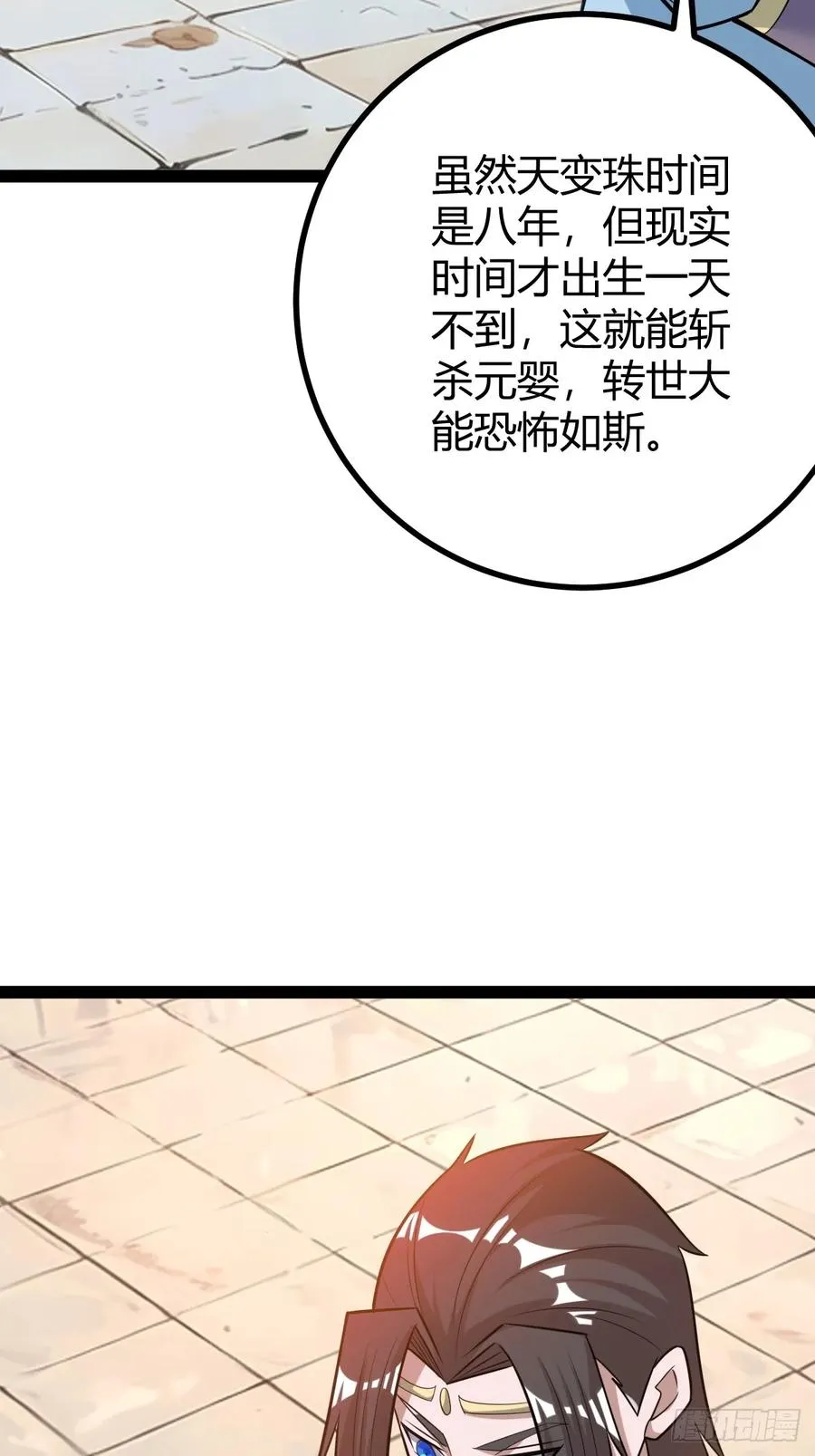 乔峰43