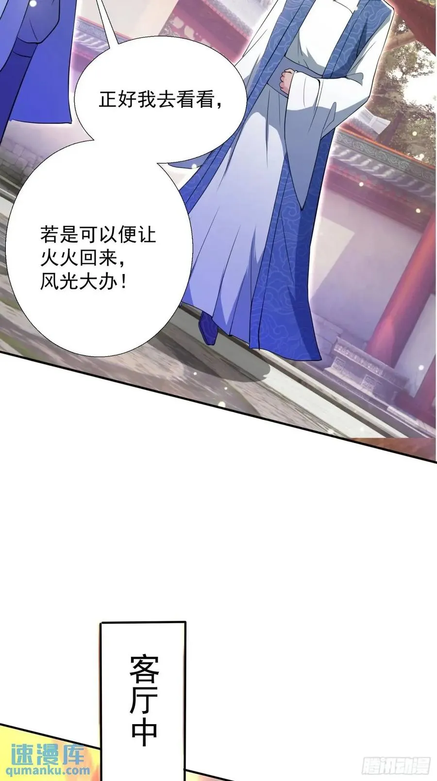 提亲31