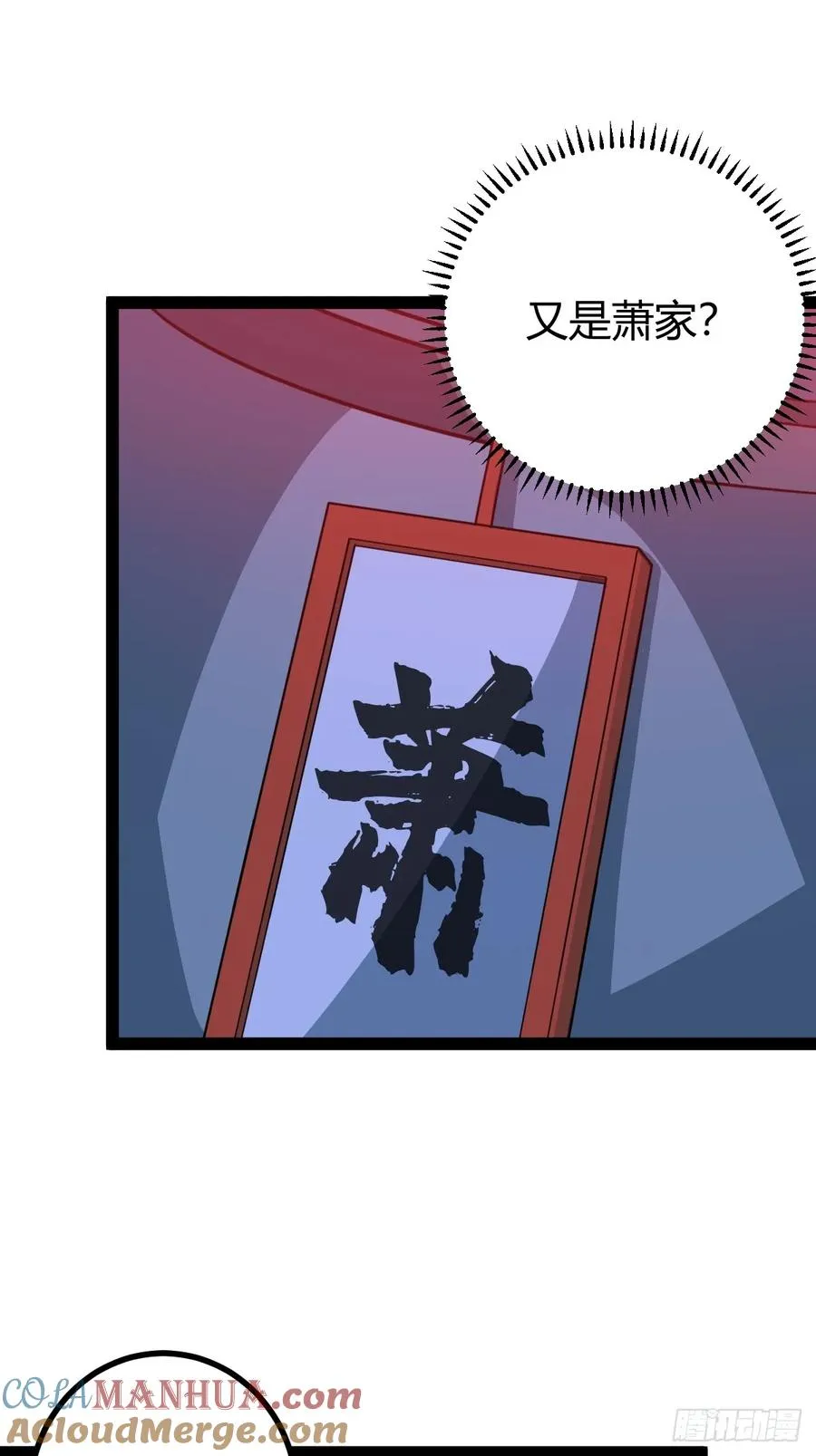 既然没有那就创造15