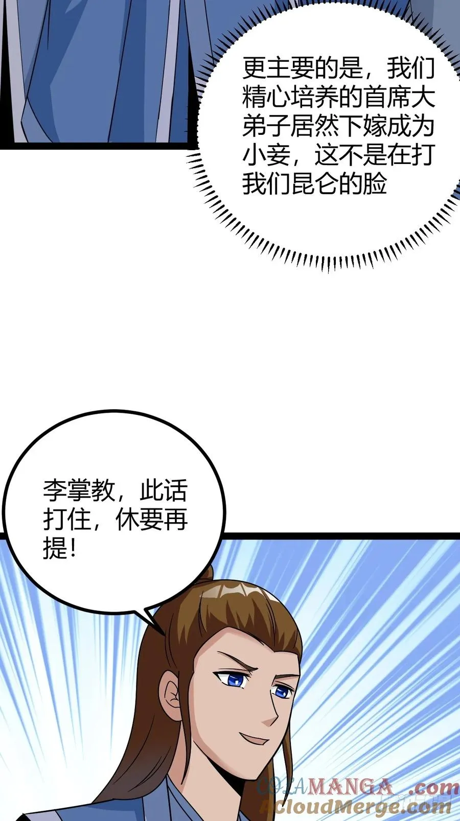 聘礼27