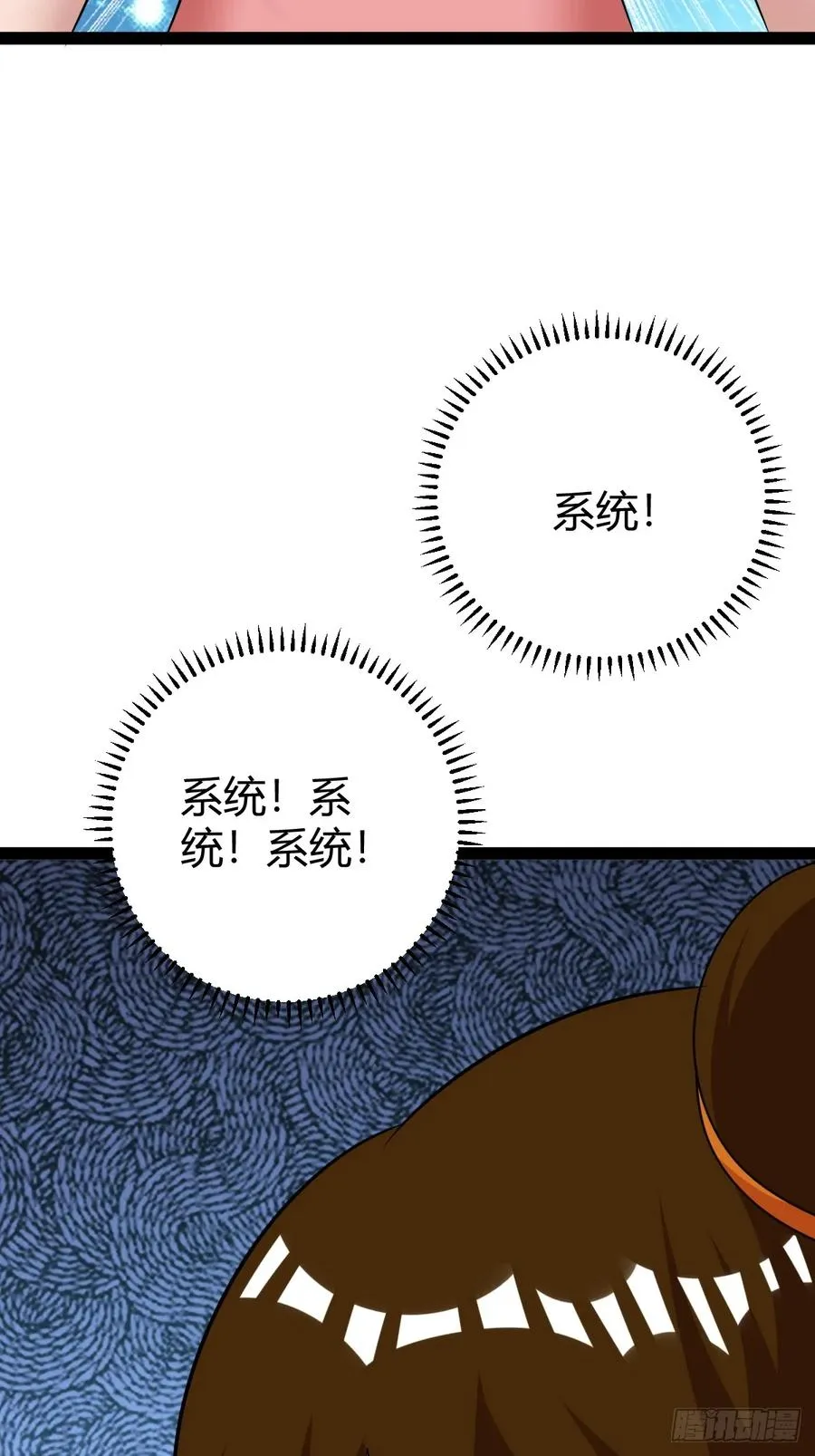 我变成了女人？8