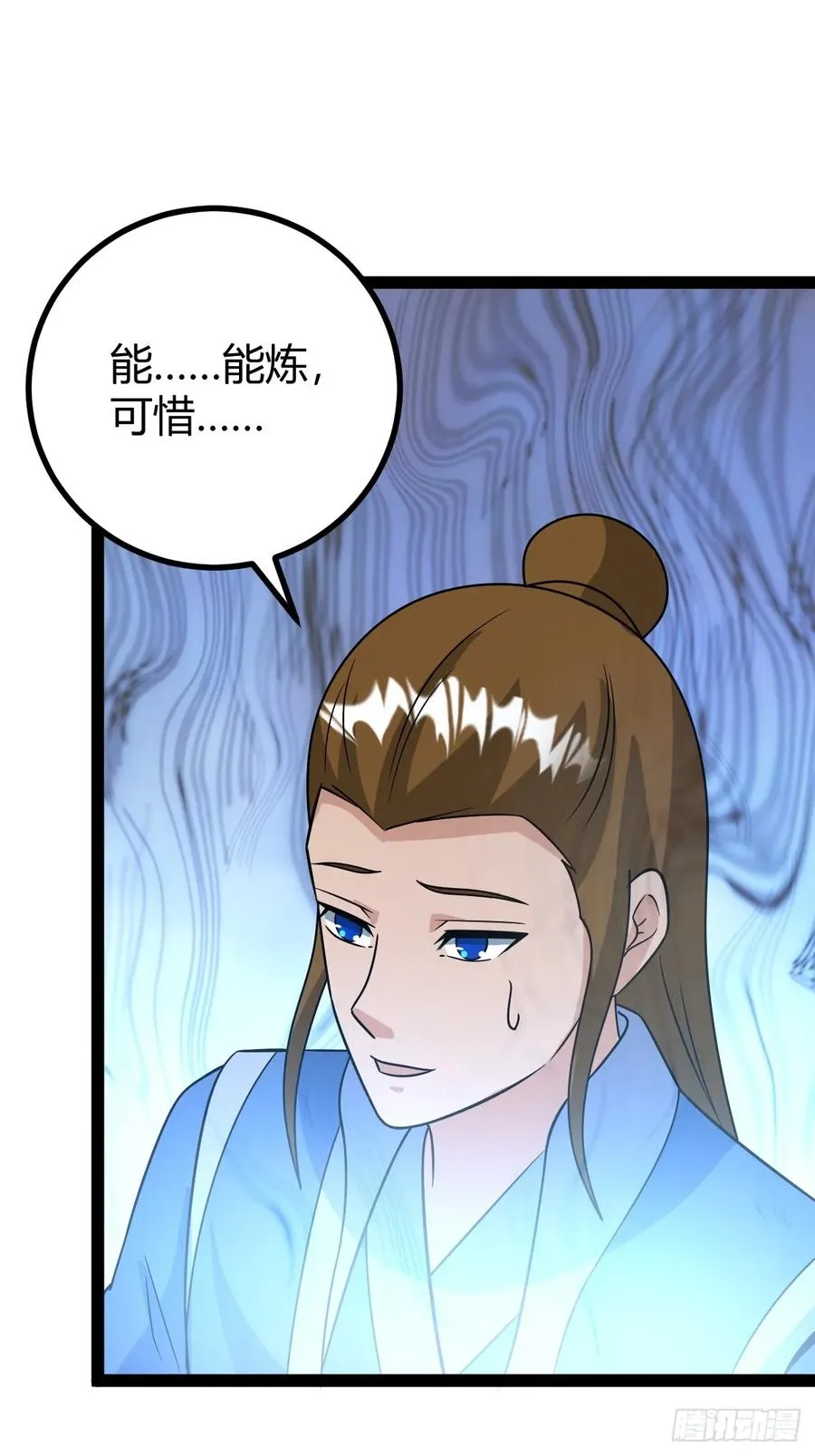 回到萧家，开始炼技26