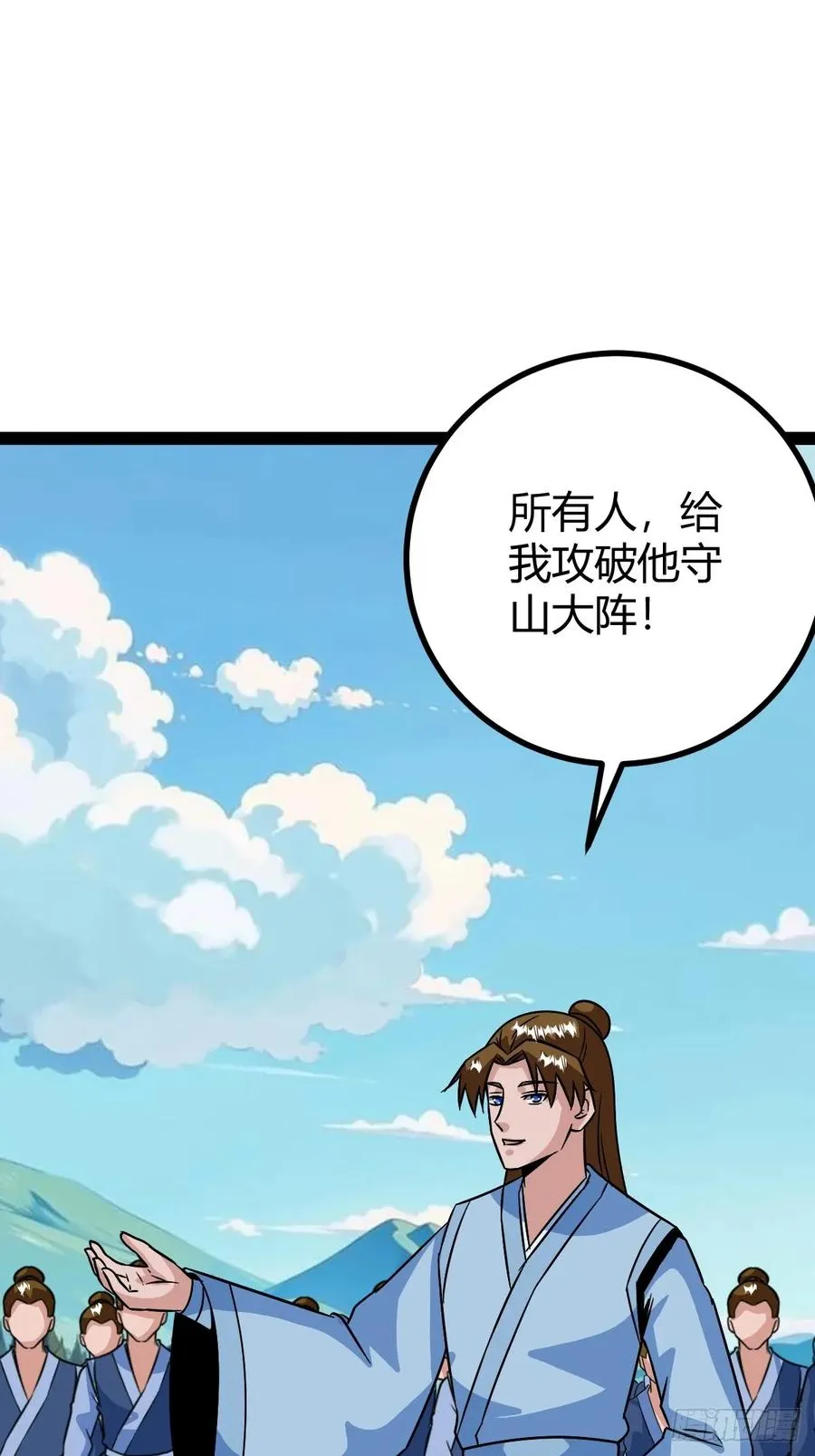 联手，神秘渡劫大能5