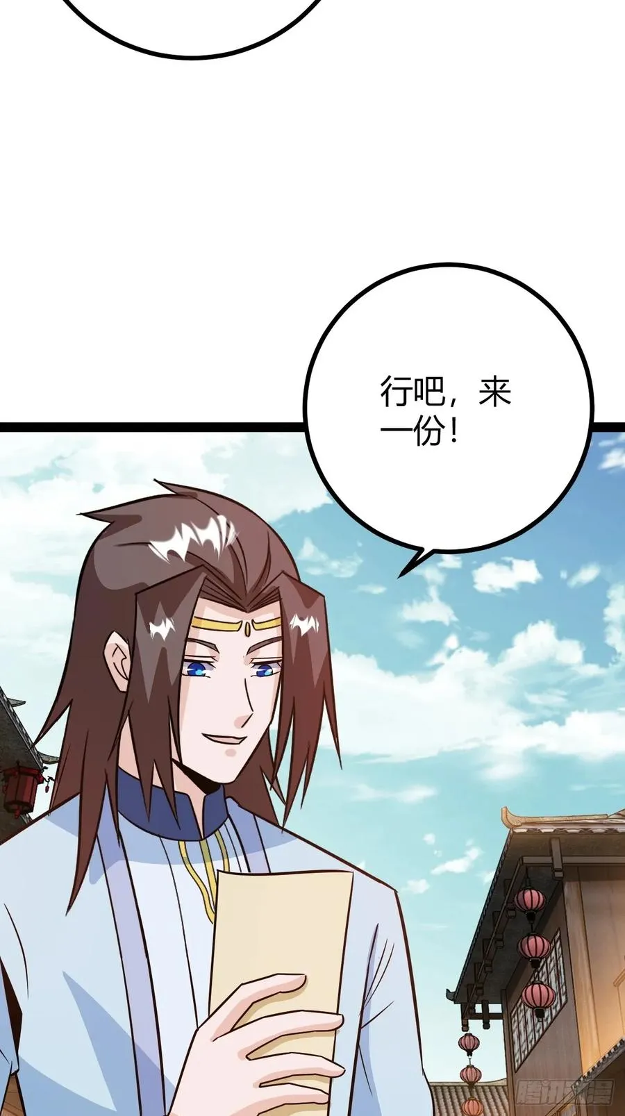 压上所有29