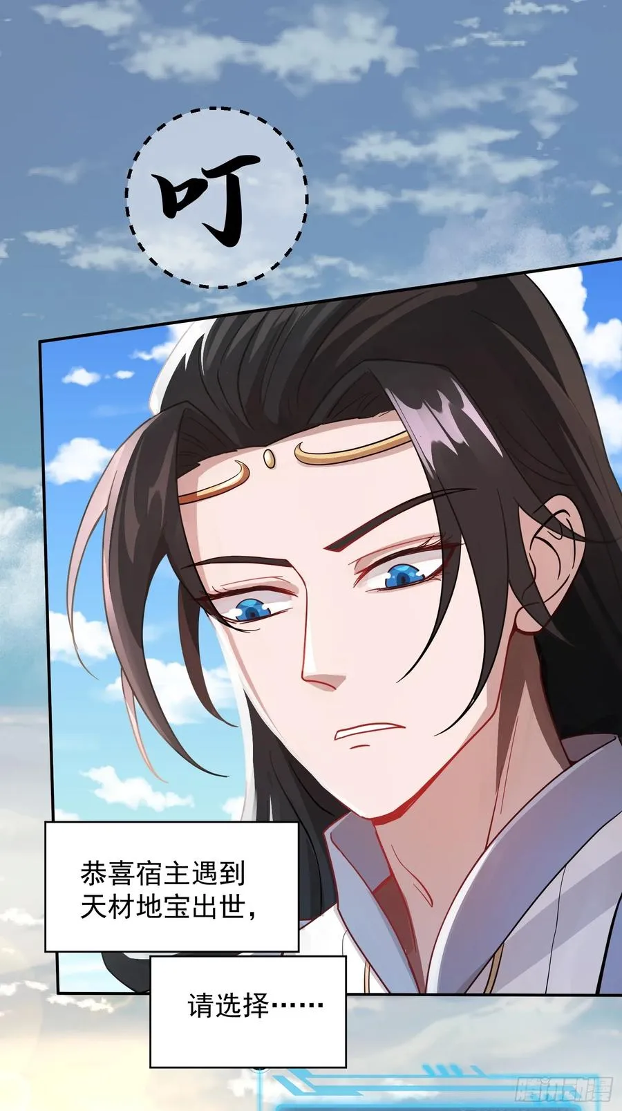 秘宝现世2
