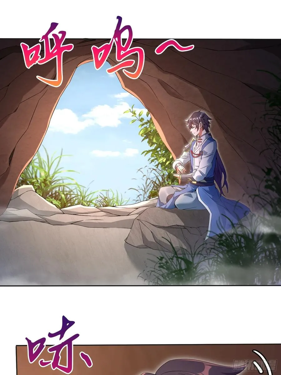 李青山突破2