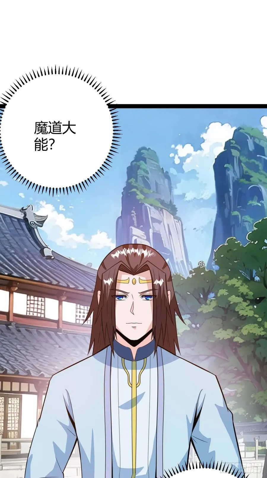 萧尘的谋划2