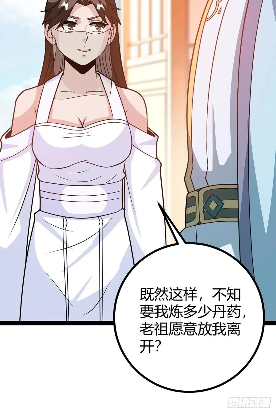 还好老夫年纪大了17