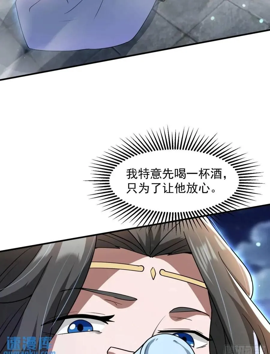 同样的选择49