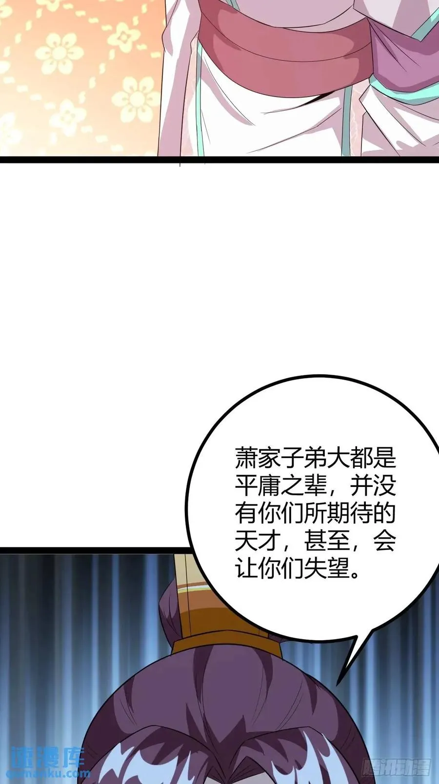 推脱43