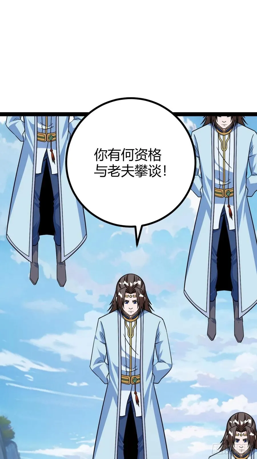 宗战，复仇之始，萧家危机10