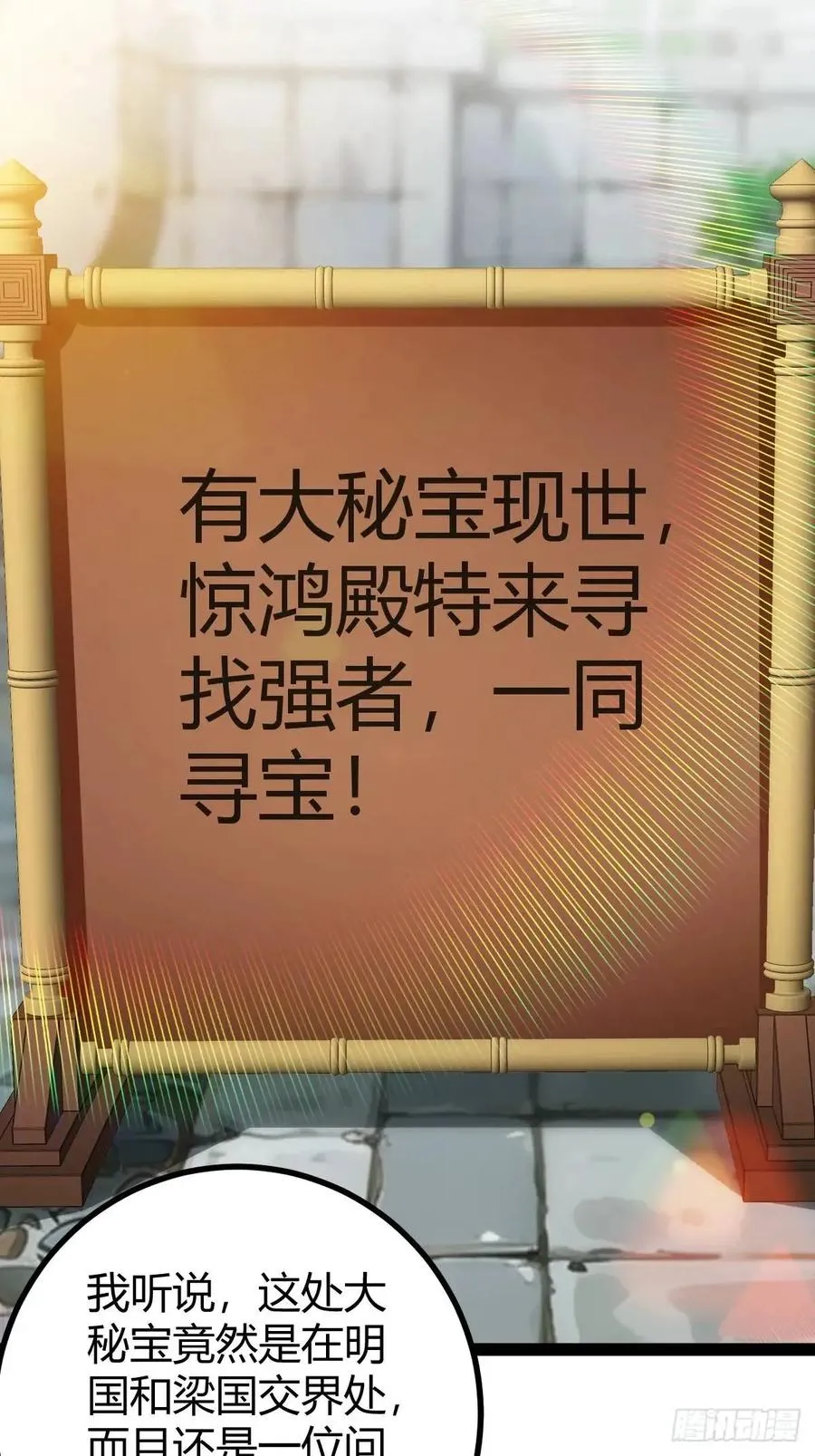 狗改不了吃屎23