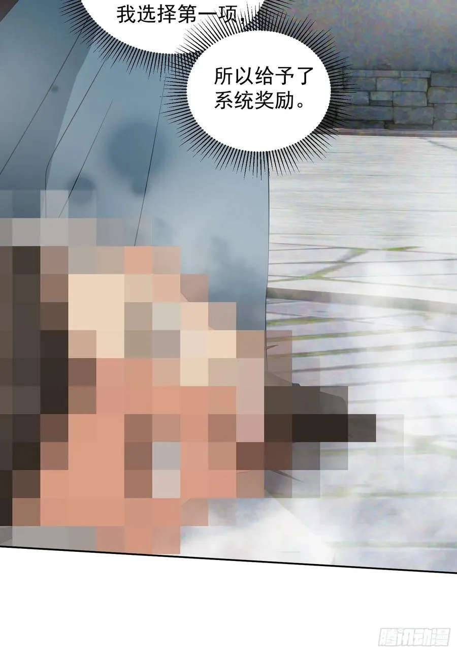 杀青岚宗长老44