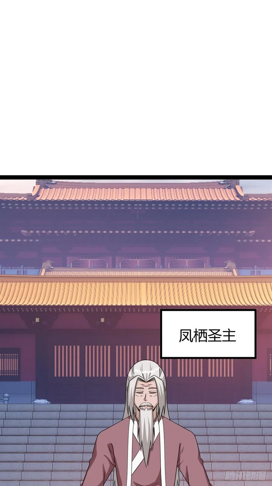 六响机缘启动28