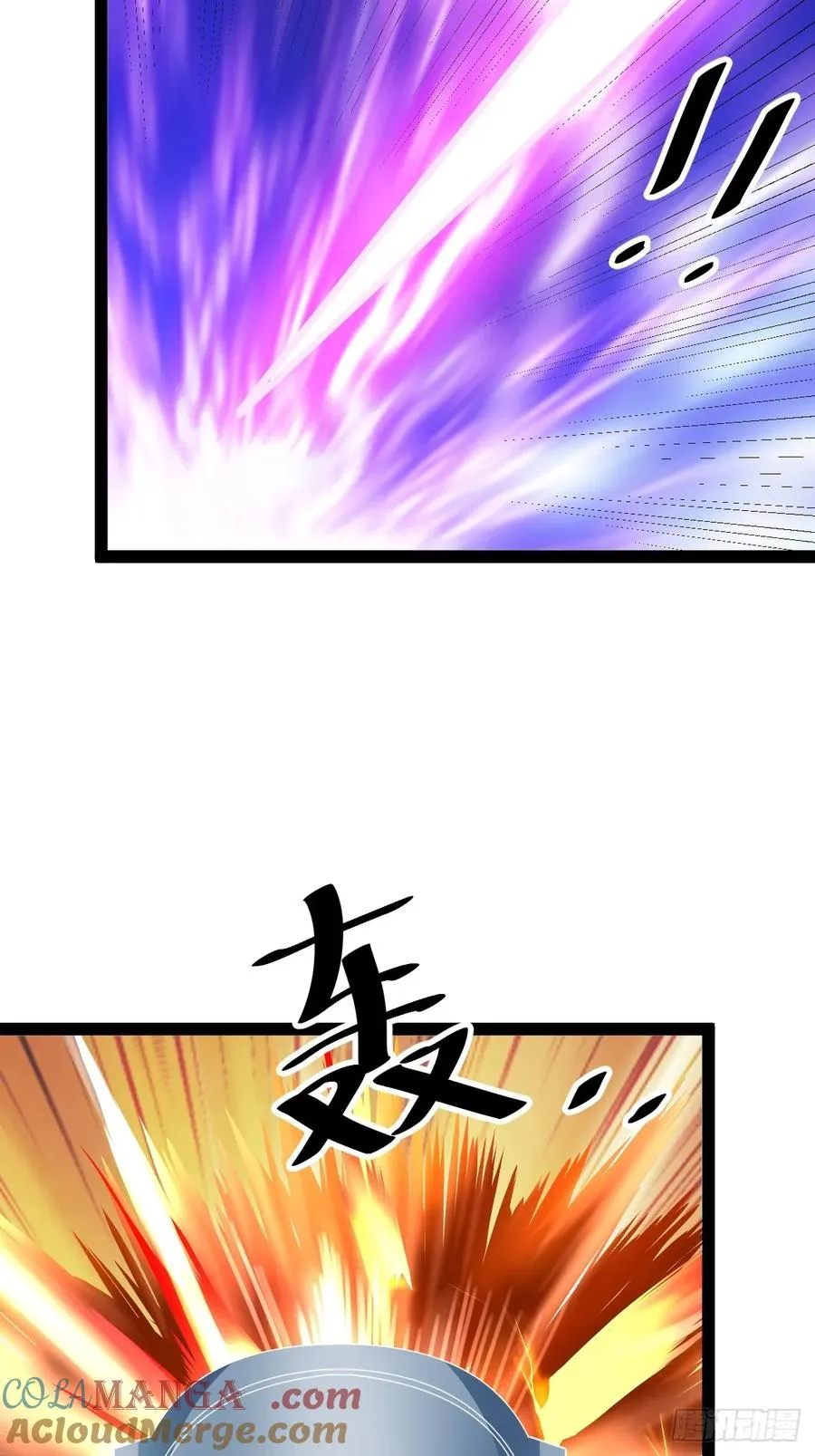 舍，危机15