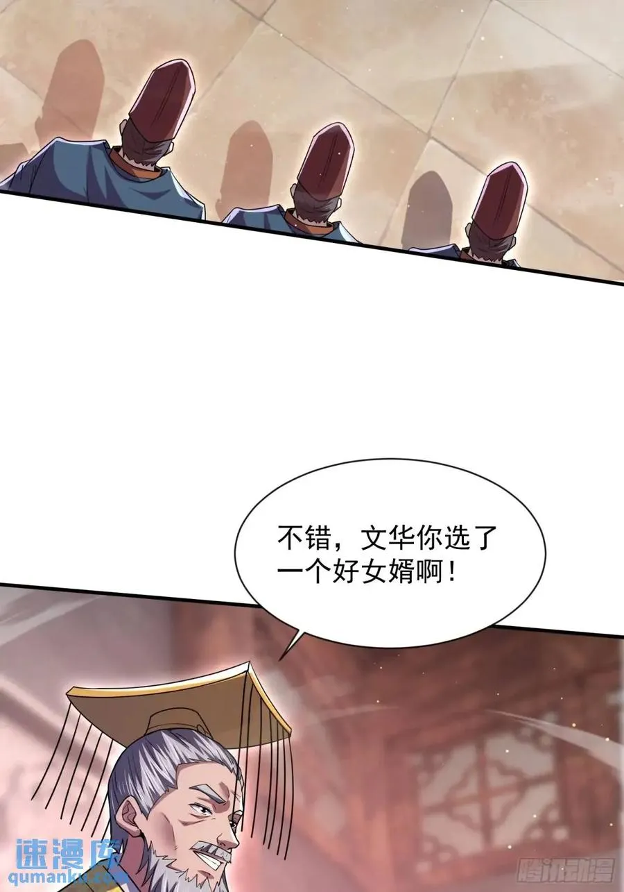 回娘家64