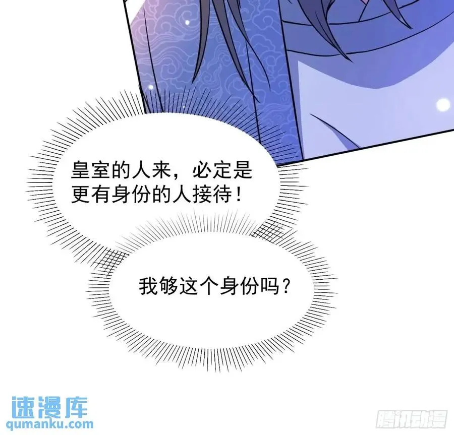 提亲19