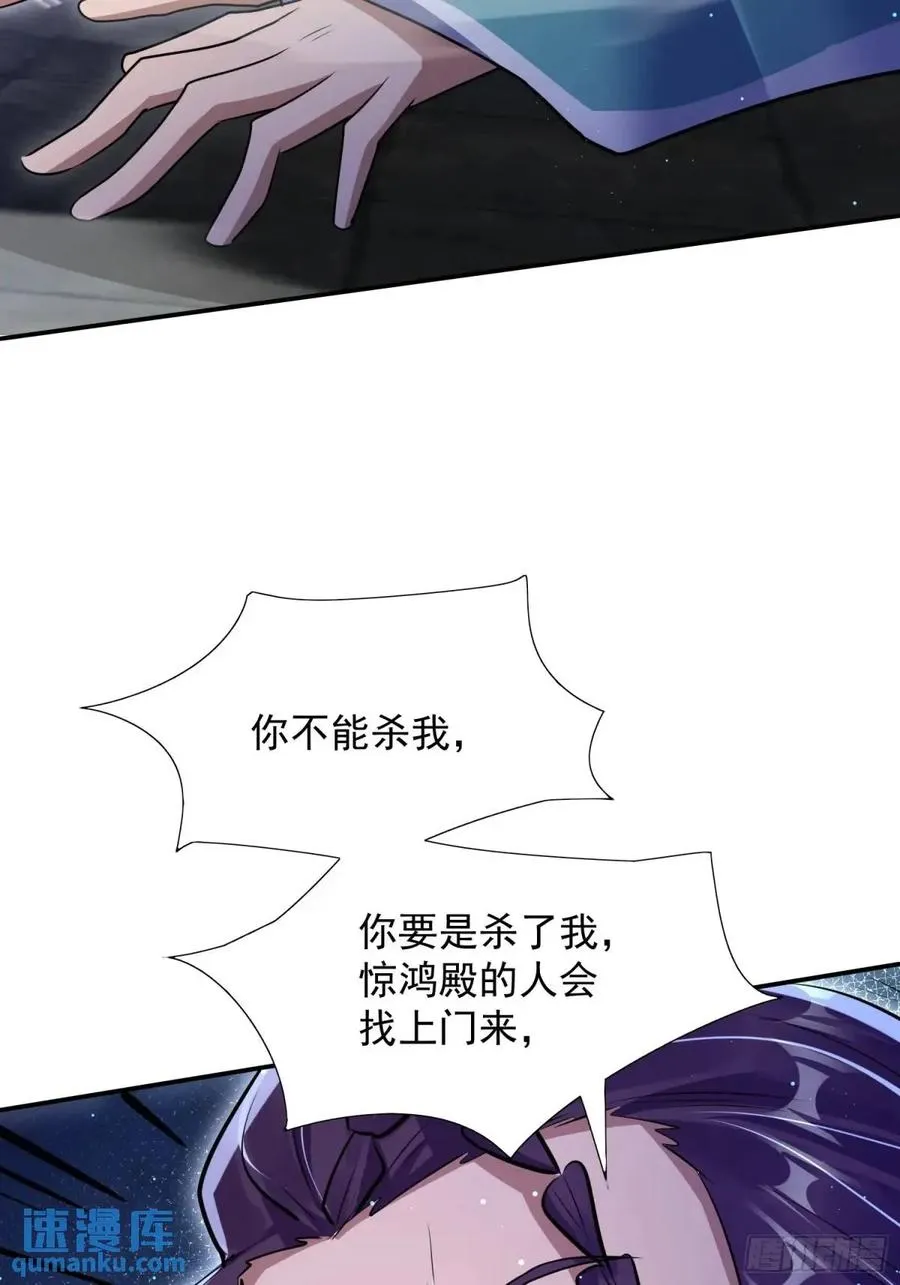 杀你56