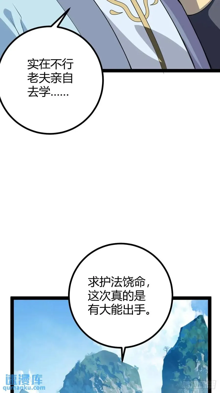 太可怕了43