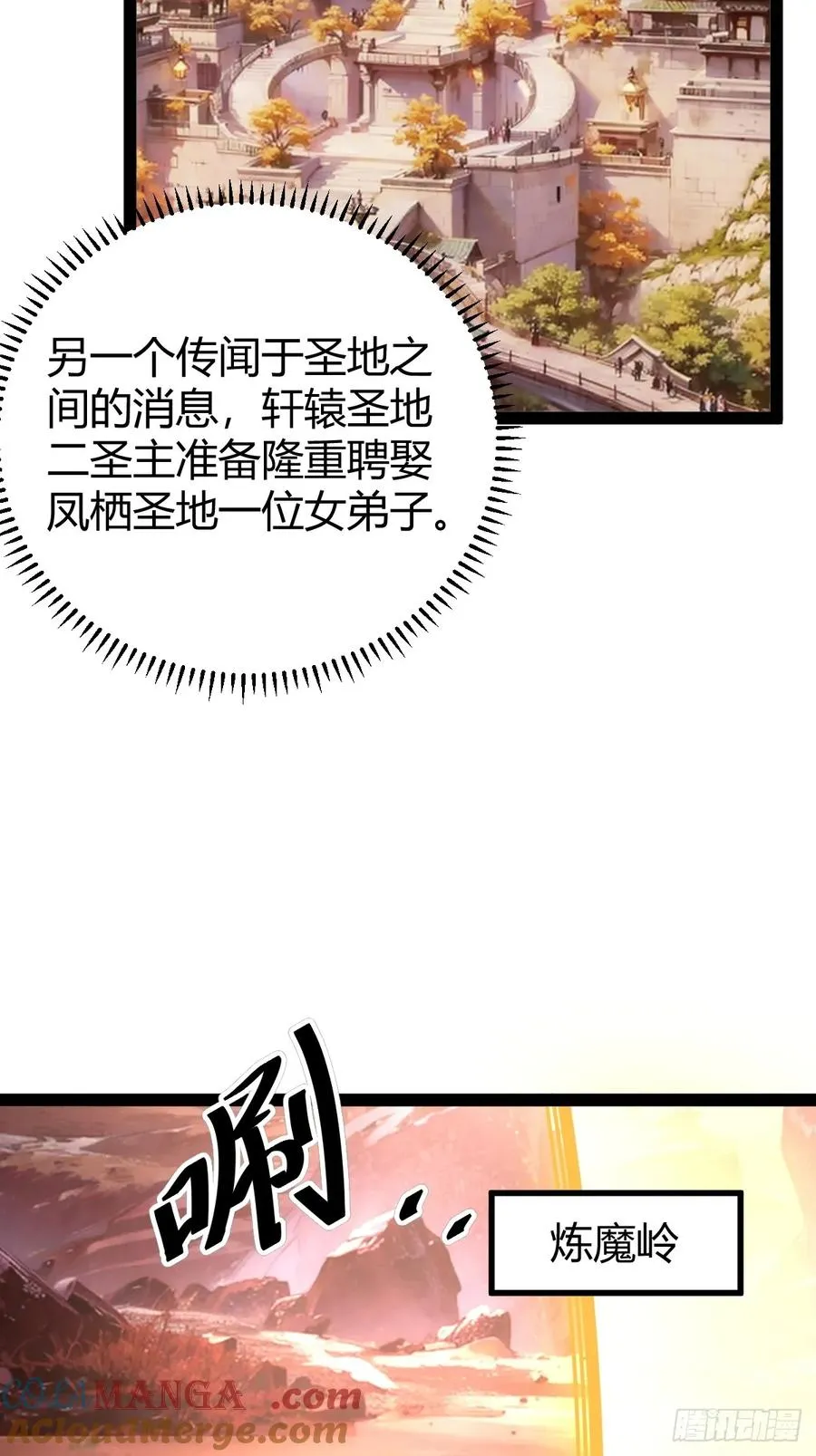 回宗规划12