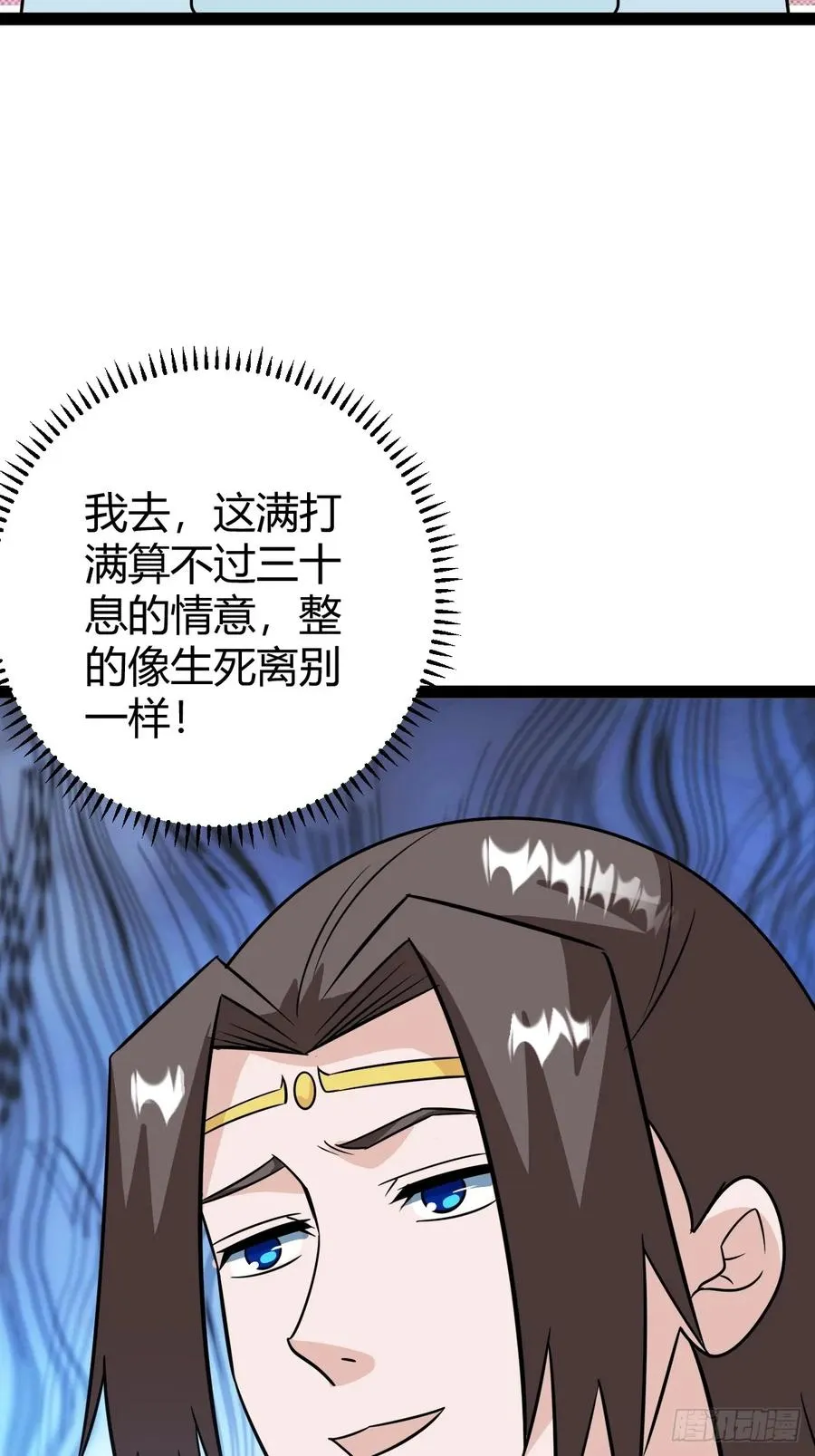 急切，愚昧7