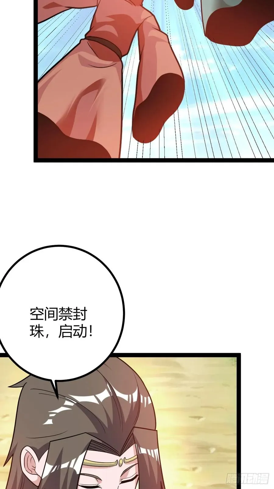 震惊的钟灵菁，女帝降世44