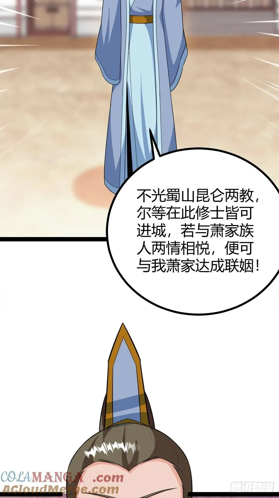 相亲大会开始24