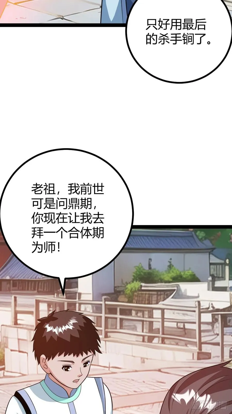 既然没有那就创造22
