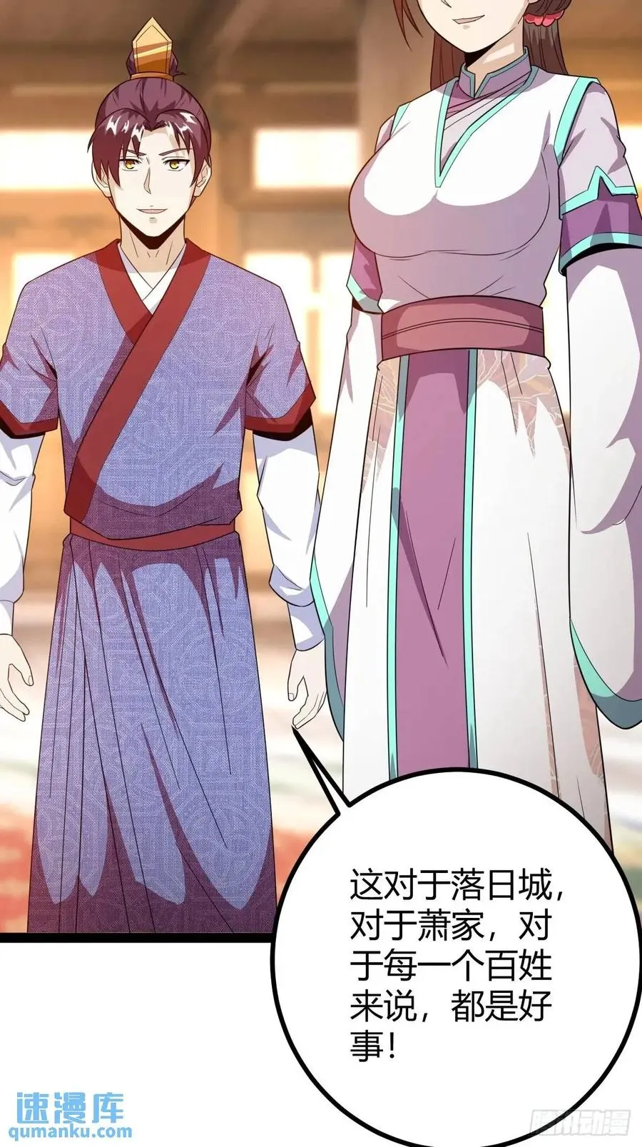 推脱4