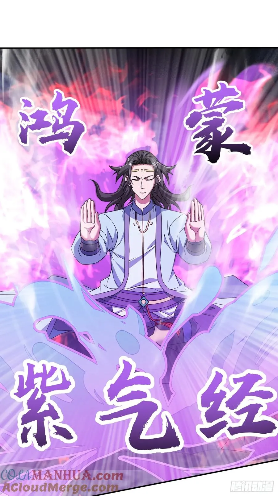 暗魂殿VS天星楼27