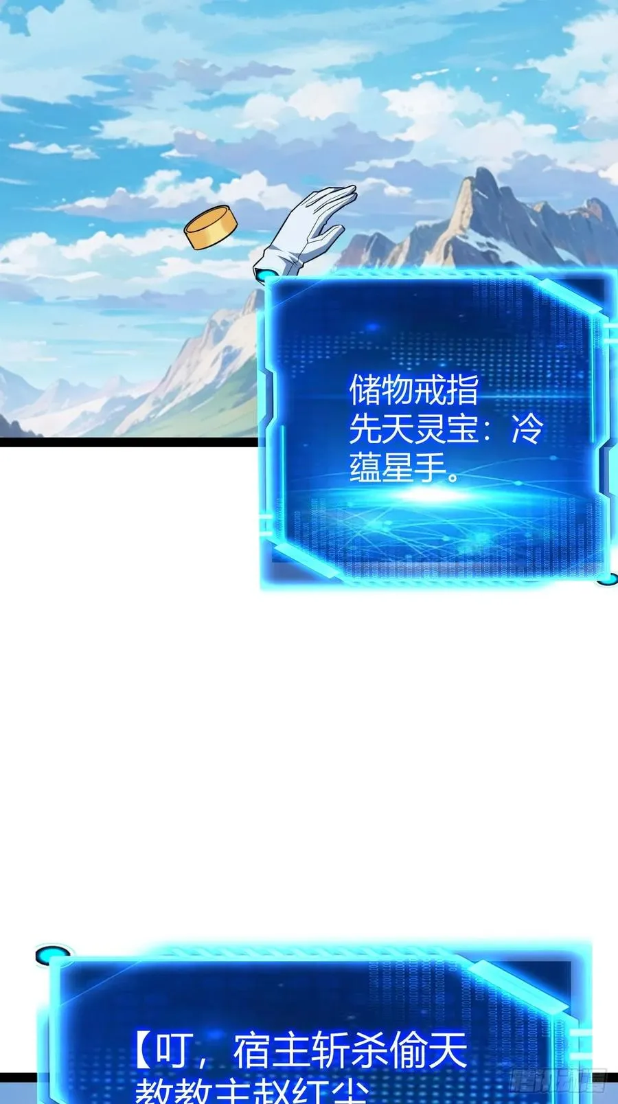 宗战，复仇之始，萧家危机20
