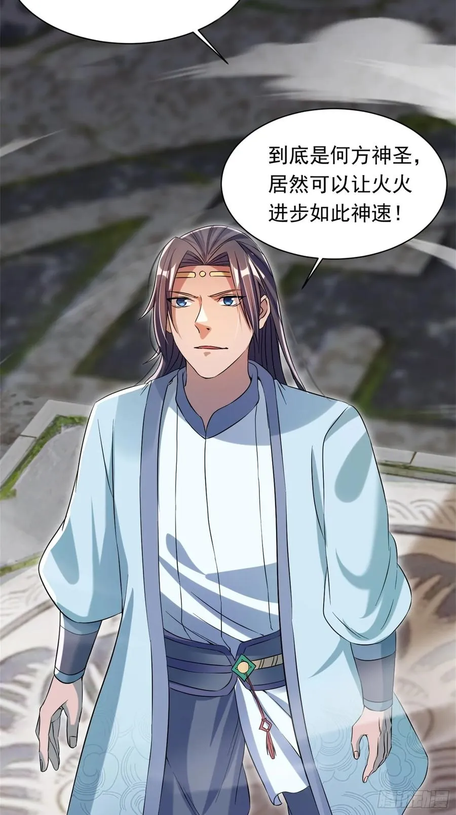 火火的晋级61