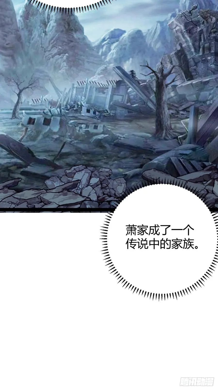 他萧家怎么敢37