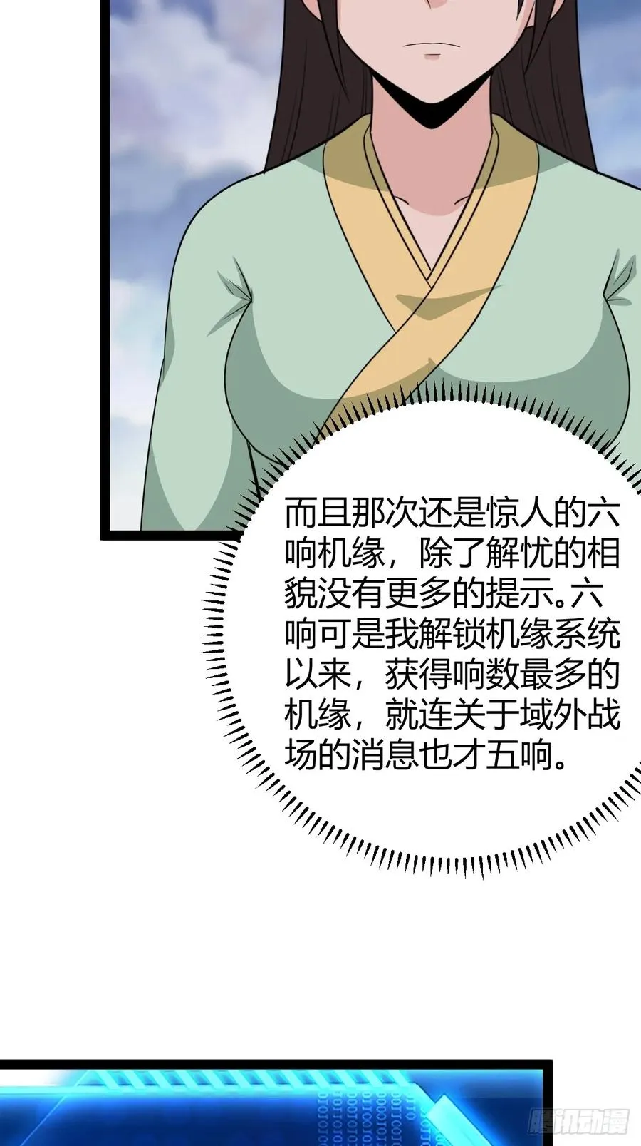 应证机缘4