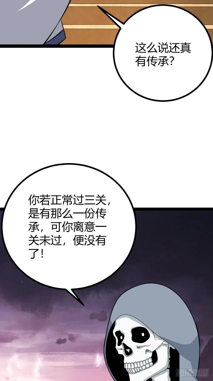 魔尊，她养你31