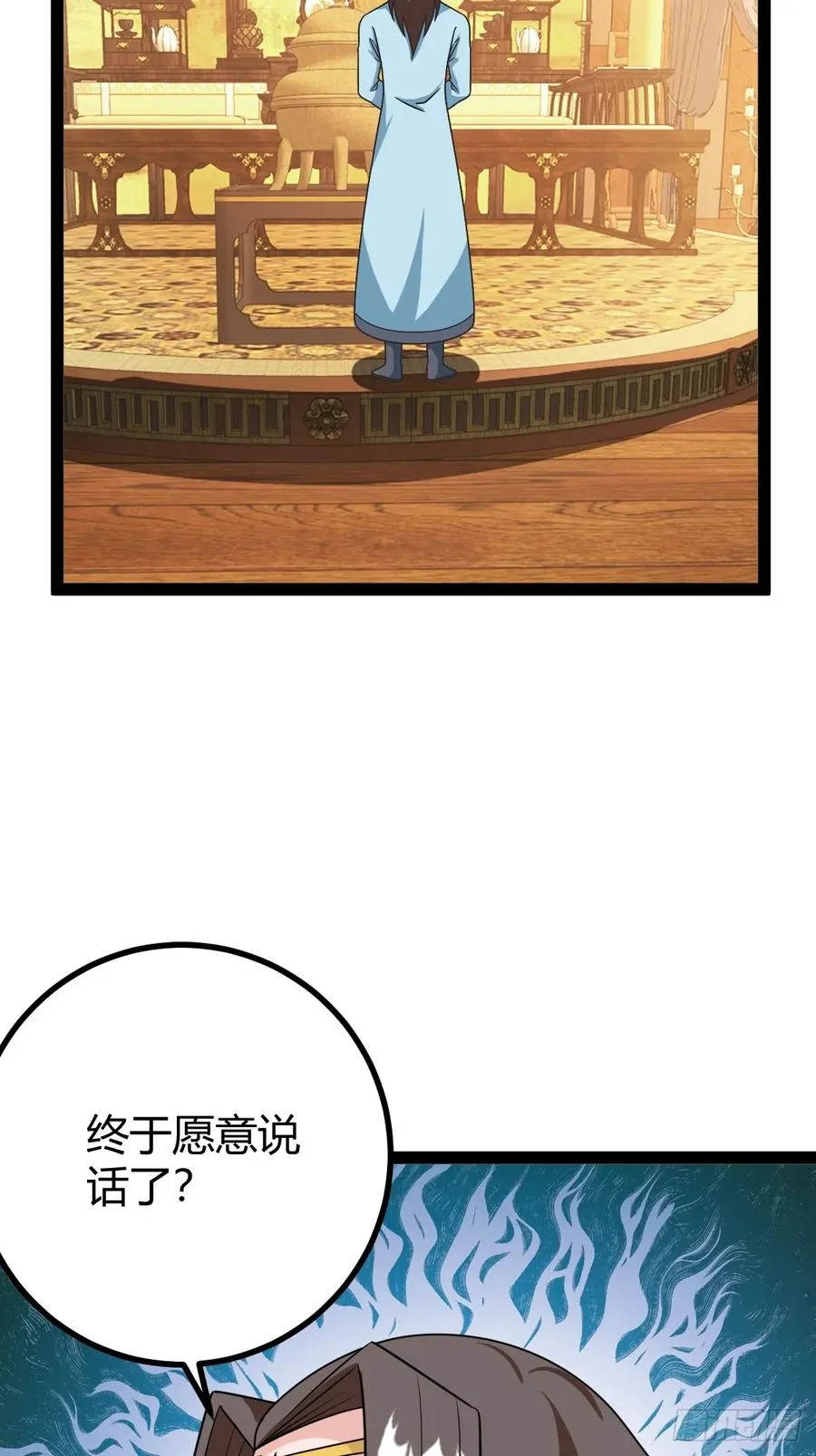 回到萧家，开始炼技7