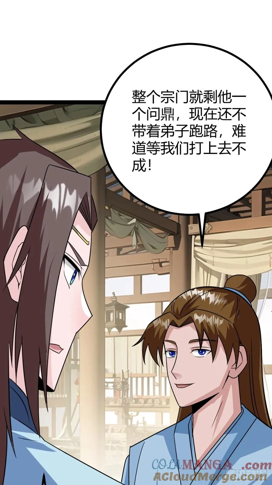 下一步的展望18