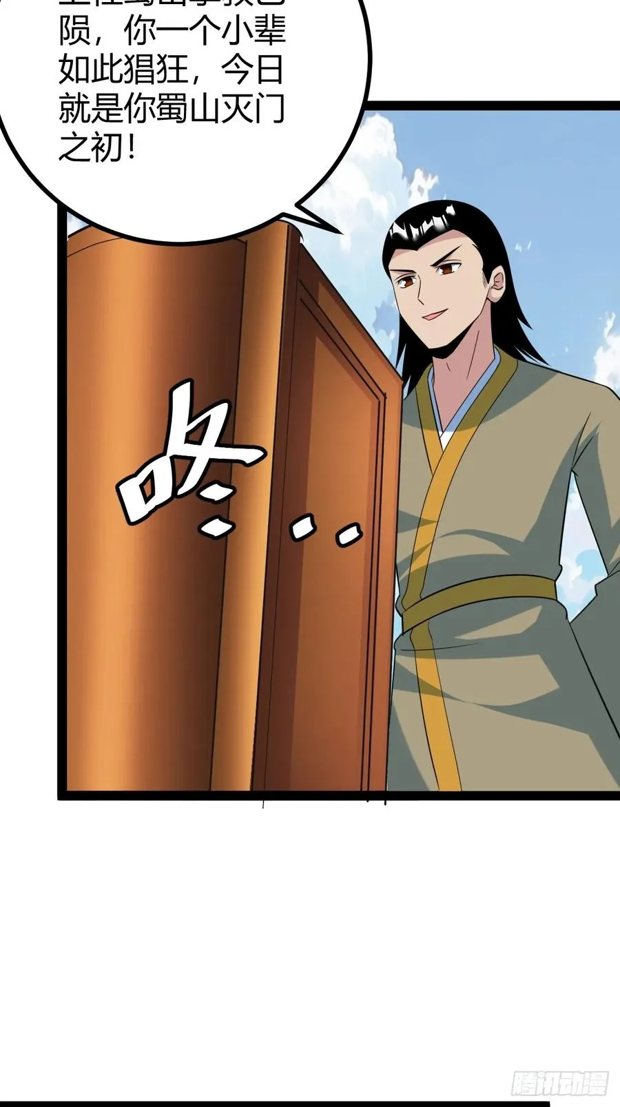 宗战，复仇之始，萧家危机40