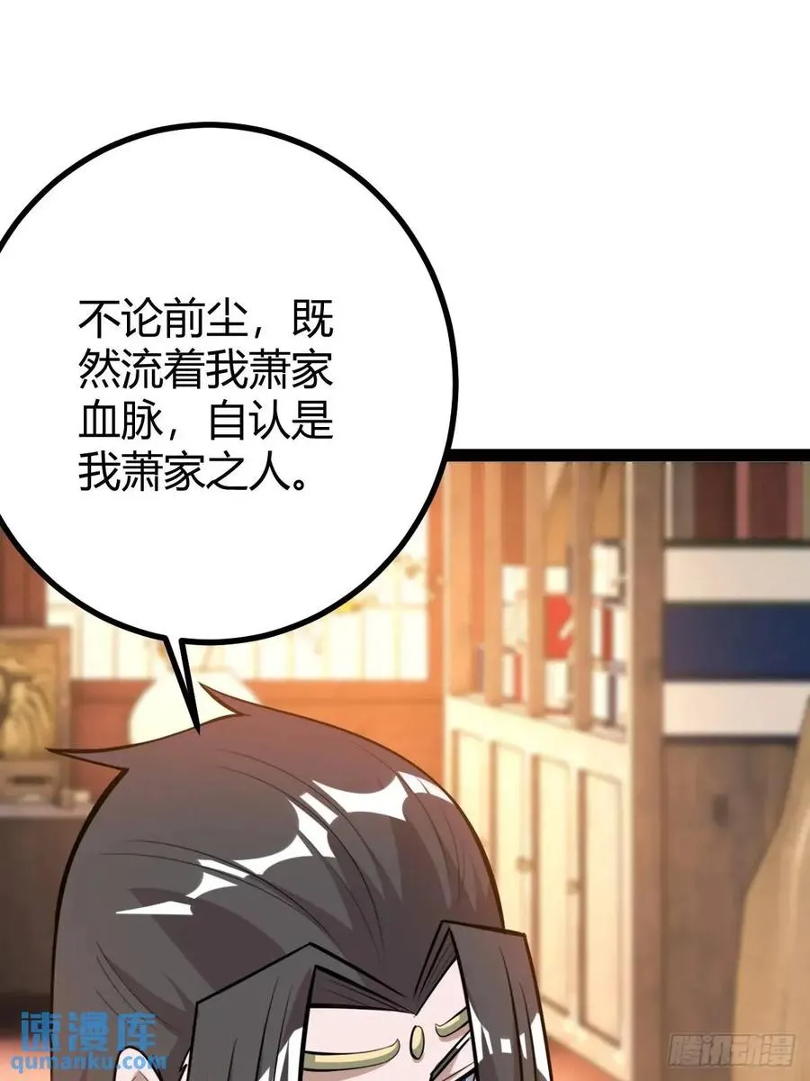 天外箍59