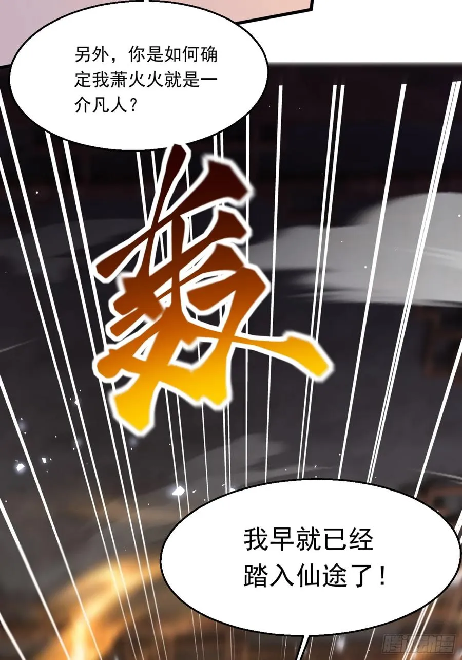熟悉的场景31
