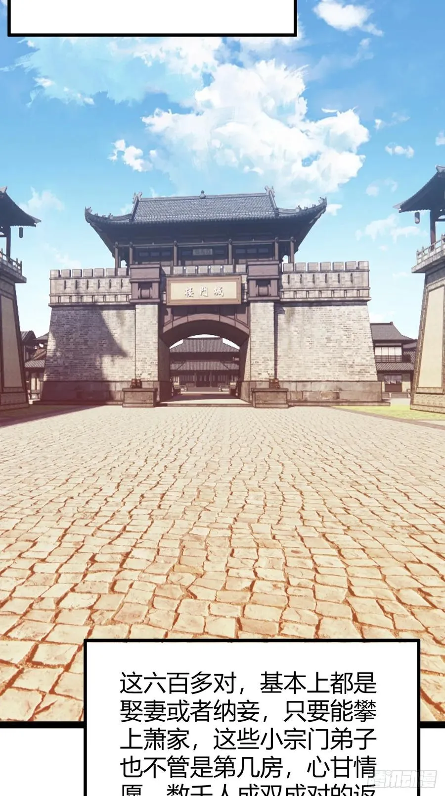 剑阵的洗礼37