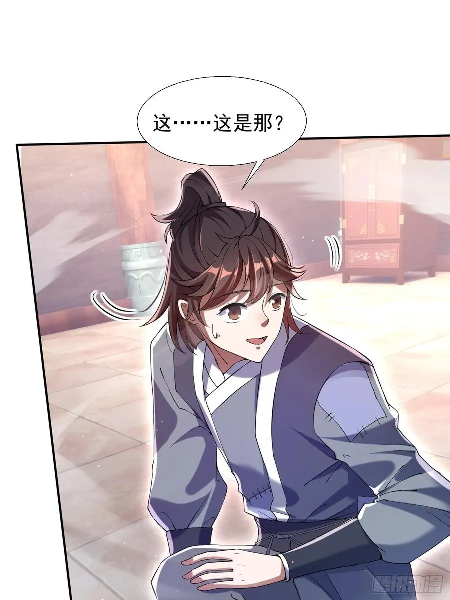 暗魂殿殿主2
