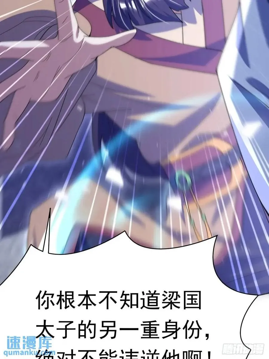 覆灭88