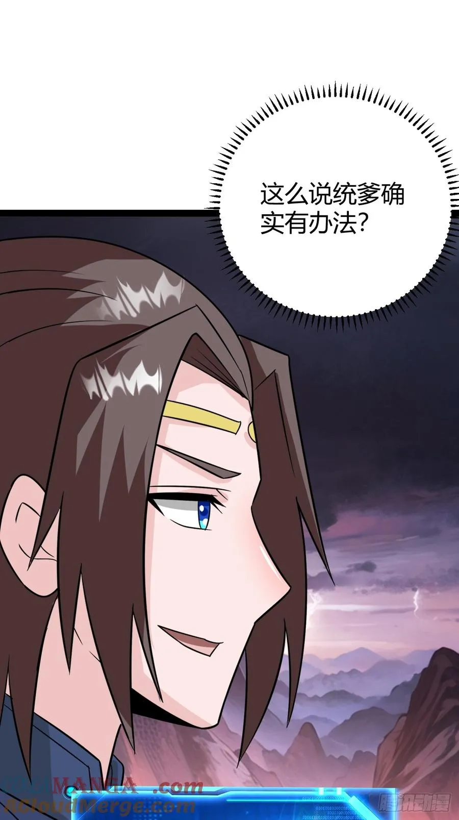 系统的坑？30