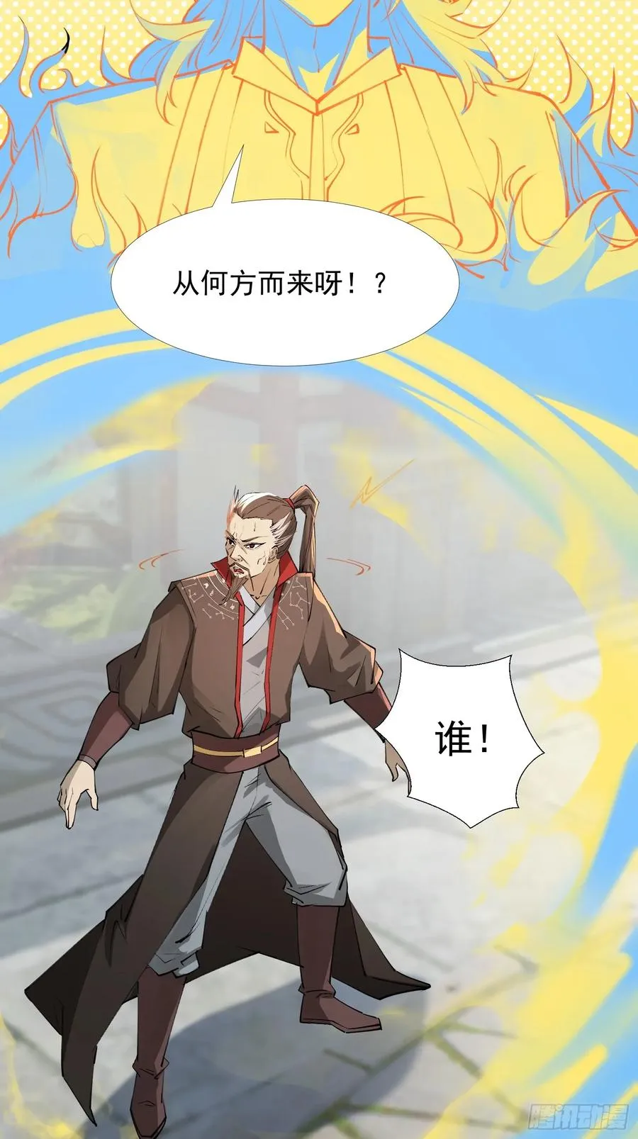 青岚宗大开杀戒52