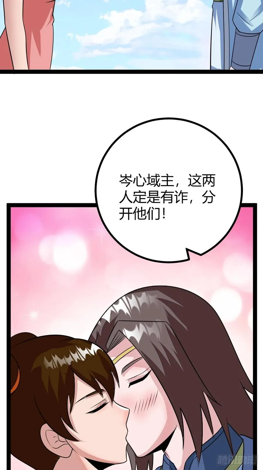 心意相通38